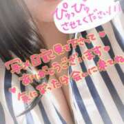 ヒメ日記 2026/07/02 07:56 投稿 なつ 丸妻 横浜本店