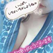 なつ Yさん💕お誘いありがとうございます🥰 丸妻 横浜本店