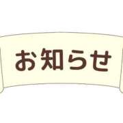 ヒメ日記 2026/08/01 13:25 投稿 七海-ななみ- 人妻倶楽部 花椿大崎店