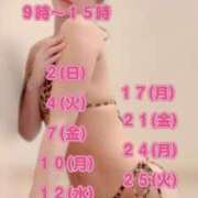ヒメ日記 2026/07/16 22:45 投稿 みふゆ 大宮ウィング