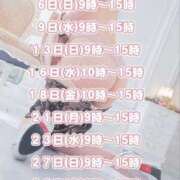 ヒメ日記 2026/08/22 06:25 投稿 みふゆ 大宮ウィング
