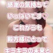 ヒメ日記 2026/10/05 06:45 投稿 みふゆ Rouge（ルージュ）
