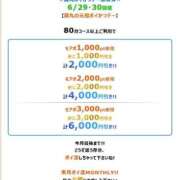 ヒメ日記 2026/06/27 13:25 投稿 鎌田（かまた） 丸妻 錦糸町店