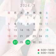 みな 7月ラスト🤍❣️ ニューグランド