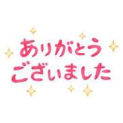 ヒメ日記 2026/10/03 18:14 投稿 ゆうか 兵庫姫路・加古川ちゃんこ