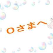 華怜（かれん） 先ほどはありがとうです！ 松戸デリヘル　熟女ヘブン