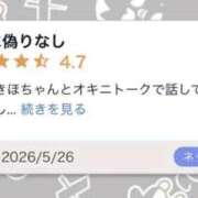 ヒメ日記 2026/05/27 16:57 投稿 水瀬 きほ アリス女学院 日本橋校