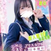 ヒメ日記 2026/06/14 12:17 投稿 水瀬 きほ アリス女学院 日本橋校