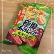 かずは 食べたことない味❕ 池袋あられ