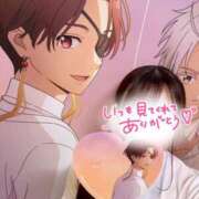 かずは かずはです♡ 池袋あられ