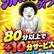 ヒメ日記 2026/09/23 10:06 投稿 夏木 熟女の風俗最終章 新横浜店