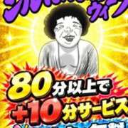 ヒメ日記 2026/09/24 09:41 投稿 夏木 熟女の風俗最終章 新横浜店