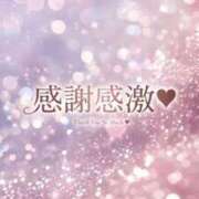 夏木 ありがとう❤️ 熟女の風俗最終章 新横浜店