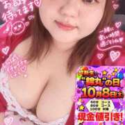ヒメ日記 2026/10/08 06:47 投稿 結真（ゆうま） 丸妻 錦糸町店