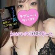 ヒメ日記 2026/07/14 19:25 投稿 よしみ ぽっちゃり巨乳素人専門店ぷにめろ渋谷店