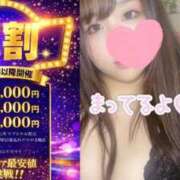ヒメ日記 2026/07/15 23:21 投稿 よしみ ぽっちゃり巨乳素人専門店ぷにめろ渋谷店