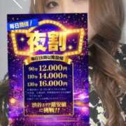 ヒメ日記 2026/07/27 01:20 投稿 よしみ ぽっちゃり巨乳素人専門店ぷにめろ渋谷店