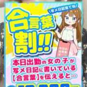 ヒメ日記 2026/07/27 19:45 投稿 よしみ ぽっちゃり巨乳素人専門店ぷにめろ渋谷店