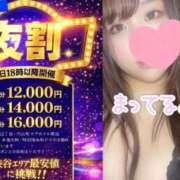 ヒメ日記 2026/07/28 00:25 投稿 よしみ ぽっちゃり巨乳素人専門店ぷにめろ渋谷店