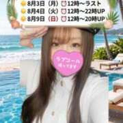 ヒメ日記 2026/07/28 08:05 投稿 よしみ ぽっちゃり巨乳素人専門店ぷにめろ渋谷店