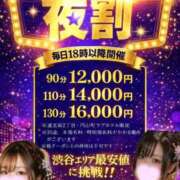 ヒメ日記 2026/08/03 18:55 投稿 よしみ ぽっちゃり巨乳素人専門店ぷにめろ渋谷店