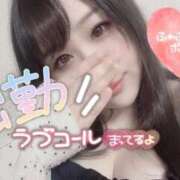 ヒメ日記 2026/08/04 11:35 投稿 よしみ ぽっちゃり巨乳素人専門店ぷにめろ渋谷店