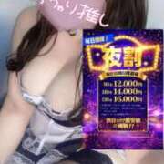 ヒメ日記 2026/08/13 18:55 投稿 よしみ ぽっちゃり巨乳素人専門店ぷにめろ渋谷店