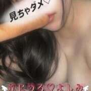 よしみ ちゅ😚🩷 ぽっちゃり巨乳素人専門店ぷにめろ渋谷店