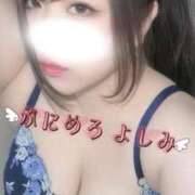 よしみ あとひと枠🩷 ぽっちゃり巨乳素人専門店ぷにめろ渋谷店