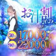 ヒメ日記 2026/06/10 16:08 投稿 あーと【完未の爆美女】 ポニーテール和歌山店