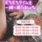 ヒメ日記 2026/06/12 13:38 投稿 あーと【完未の爆美女】 ポニーテール和歌山店