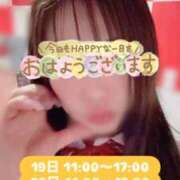 ヒメ日記 2026/08/22 06:48 投稿 あーと【完未の爆美女】 ポニーテール和歌山店