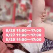 ヒメ日記 2026/08/23 10:08 投稿 あーと【完未の爆美女】 ポニーテール和歌山店