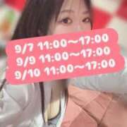 ヒメ日記 2026/09/07 06:28 投稿 あーと【完未の爆美女】 ポニーテール和歌山店