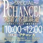 ヒメ日記 2026/10/03 11:02 投稿 あーと【完未の爆美女】 ポニーテール和歌山店