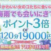 ヒメ日記 2026/07/17 15:55 投稿 みく ぽっちゃりきぶん