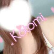 ヒメ日記 2026/09/14 15:01 投稿 稲森 琴美 こあくまな熟女たち 静岡店（KOAKUMAグループ）