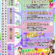 ヒメ日記 2026/06/26 13:00 投稿 ねる あふたーすくーる本店