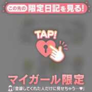ひまり 今日のお礼?? CUTE