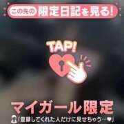 ヒメ日記 2026/08/02 14:01 投稿 ひまり CUTE