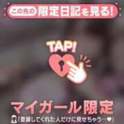 ヒメ日記 2026/09/08 13:01 投稿 ひまり CUTE