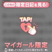ヒメ日記 2026/09/13 23:16 投稿 ひまり CUTE