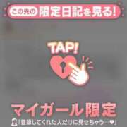 ヒメ日記 2026/09/21 19:01 投稿 ひまり CUTE