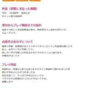 ヒメ日記 2026/05/27 17:35 投稿 きょうか BAD COMPANY 札幌