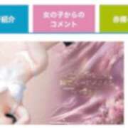 きょうか ⚠️重大案件(珍しく捻りのないタイトル💦) BAD COMPANY 札幌