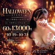 ヒメ日記 2026/10/16 18:03 投稿 める luxury spa 風雅