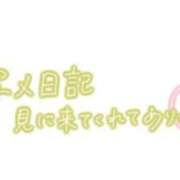 すみれ リクエスト出勤︎💞 吉野ケ里人妻デリヘル 「デリ夫人」