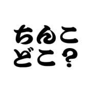 ヒメ日記 2026/07/05 18:50 投稿 栄川うい ウルトラホワイト
