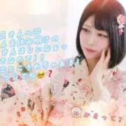 ヒメ日記 2026/07/12 20:30 投稿 栄川うい ウルトラホワイト