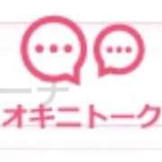 ヒメ日記 2026/07/25 18:10 投稿 栄川うい ウルトラホワイト